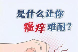 横滨水手晒战泰山海报：团结一心，共同翻越这座大山吧